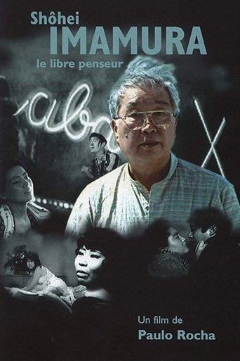 Shohei Imamura: The Free Thinker Poster of Shohei Imamura: The Free Thinker