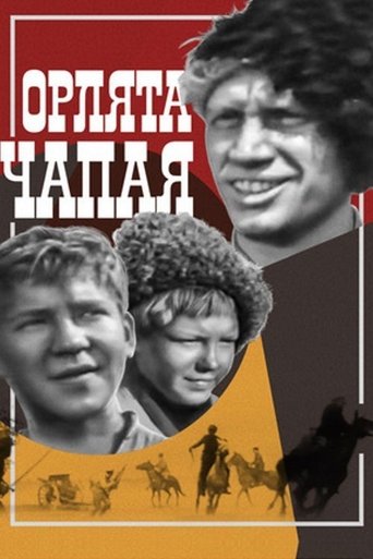Chapay's Eaglets Poster of Chapay's Eaglets