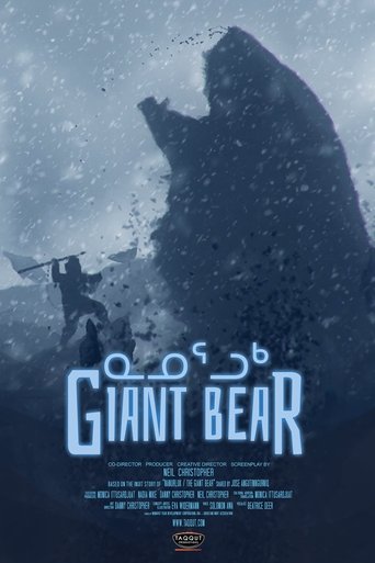 Giant Bear Poster of Giant Bear