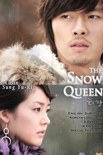 The Snow Queen Poster of The Snow Queen