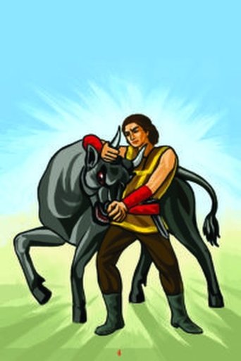 Boghach Khan Son of Dirse Khan Poster of Boghach Khan Son of Dirse Khan