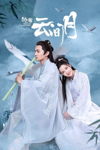 Bright As the Moon Poster of Bright As the Moon
