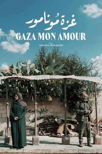 Gaza Mon Amour Poster of Gaza Mon Amour