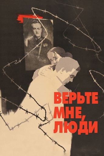 Trust Me, People Poster of Trust Me, People