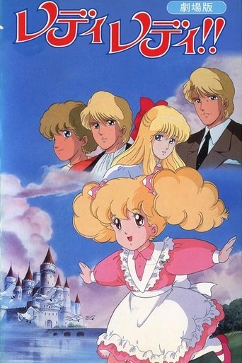 Lady Lady!! The Movie Poster of Lady Lady!! The Movie