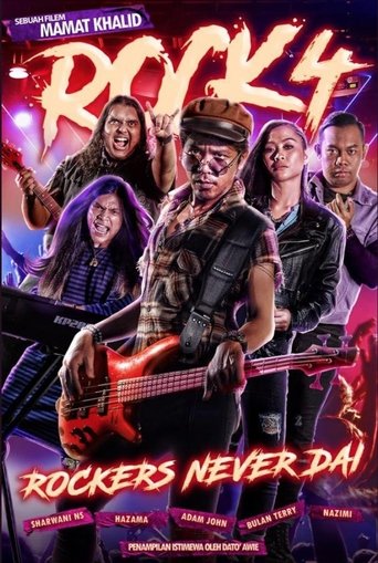 Rock 4: Rockers Never Dai Poster of Rock 4: Rockers Never Dai