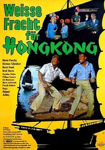 Operation Hong Kong Poster of Operation Hong Kong