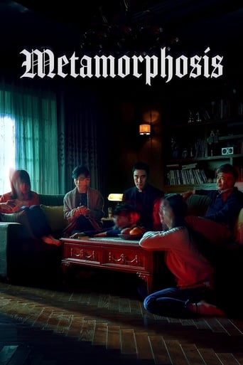 Metamorphosis Poster of Metamorphosis