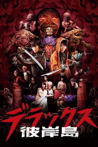 Nirvana Island: The Last 47 Days Poster of Nirvana Island: The Last 47 Days