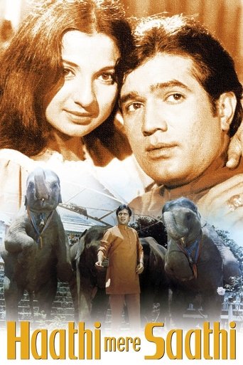 Haathi Mere Saathi Poster of Haathi Mere Saathi