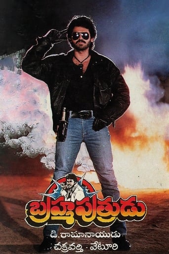 Brahma Puthrudu Poster of Brahma Puthrudu