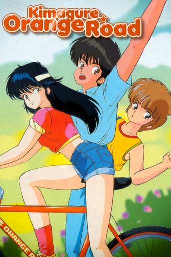Kimagure Orange Road Poster of Kimagure Orange Road