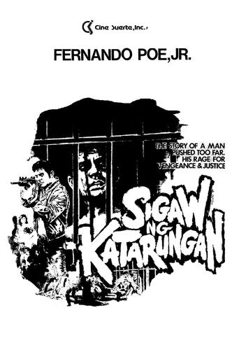 Sigaw ng Katarungan Poster of Sigaw ng Katarungan
