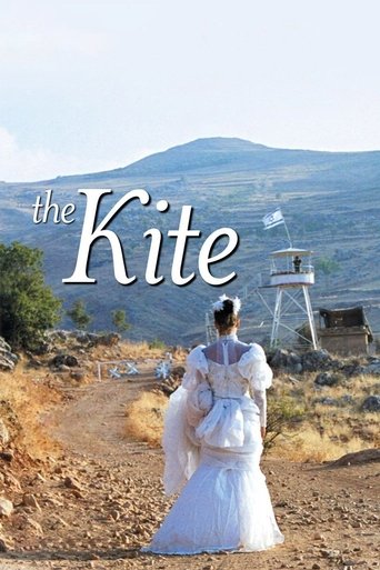 The Kite Poster of The Kite