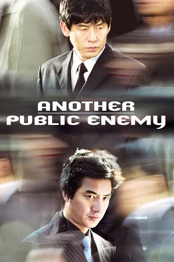 Another Public Enemy Poster of Another Public Enemy
