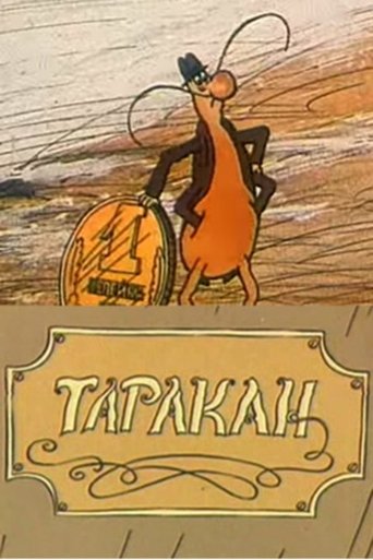 Cockroach Poster of Cockroach