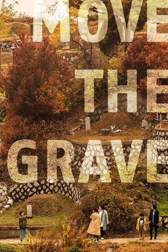 Move the Grave Poster of Move the Grave