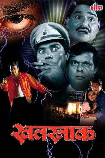 Dangerous Poster of Dangerous