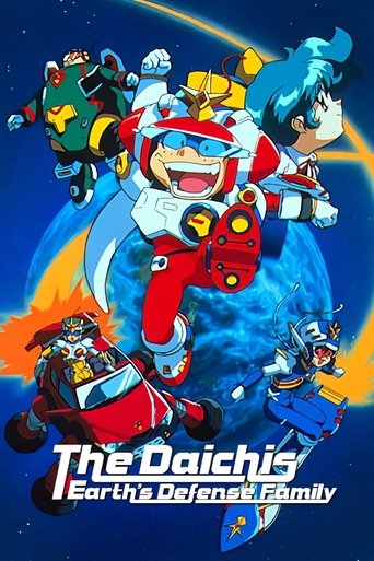 The Daichis Earth's Defense Family Poster of The Daichis Earth's Defense Family