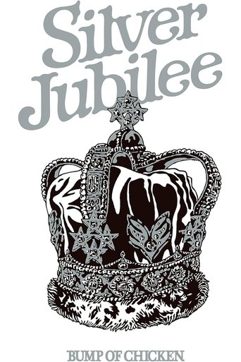 BUMP OF CHICKEN TOUR 2022 Silver Jubilee at Zepp Haneda(TOKYO) Poster of BUMP OF CHICKEN TOUR 2022 Silver Jubilee at Zepp Haneda(TOKYO)