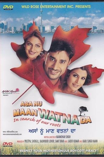 Asa Nu Maan Watna Da Poster of Asa Nu Maan Watna Da