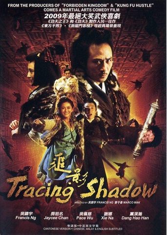 Tracing Shadow Poster of Tracing Shadow