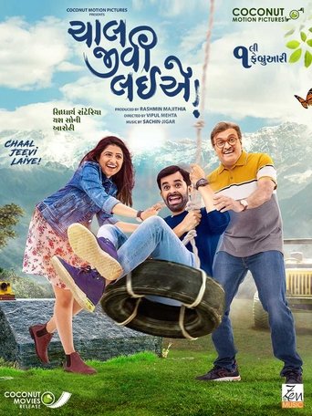 Chaal Jeevi Laiye! Poster of Chaal Jeevi Laiye!