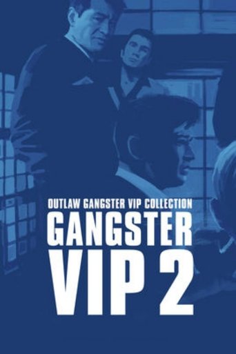 Outlaw: Gangster VIP 2 Poster of Outlaw: Gangster VIP 2