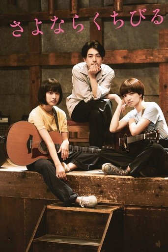 Farewell Song Poster of Farewell Song
