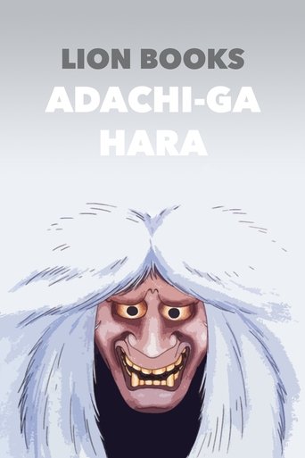Adachi-ga Hara Poster of Adachi-ga Hara