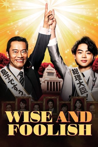 Wise and Foolish Poster of Wise and Foolish
