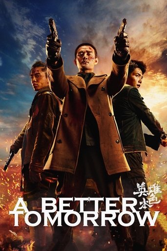 A Better Tomorrow Poster of A Better Tomorrow