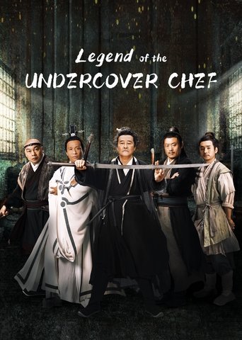 Legend of the Undercover Chef Poster of Legend of the Undercover Chef