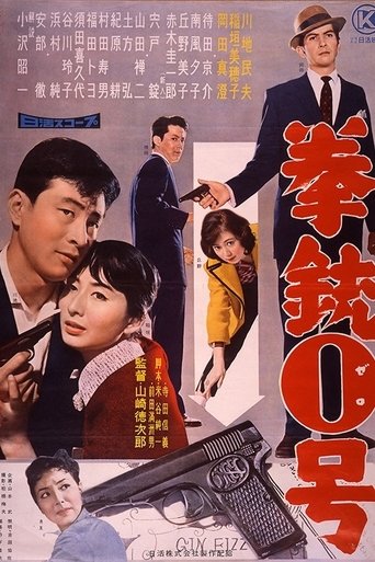 Gun Number Zero Poster of Gun Number Zero