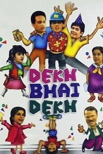 Dekh Bhai Dekh Poster of Dekh Bhai Dekh