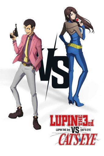 LUPIN THE 3rd vs. CAT'S EYE Poster of LUPIN THE 3rd vs. CAT'S EYE