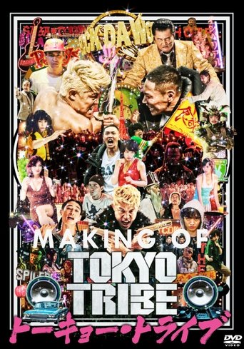 Making of Tokyo Tribe Poster of Making of Tokyo Tribe
