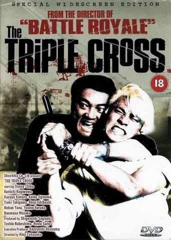 The Triple Cross Poster of The Triple Cross