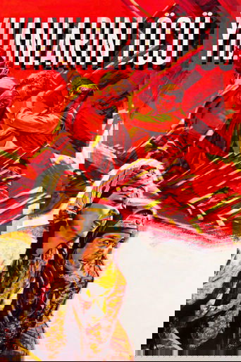 Revenge of the Snakes Poster of Revenge of the Snakes