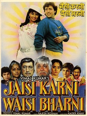 Jaisi Karni Waisi Bharni Poster of Jaisi Karni Waisi Bharni