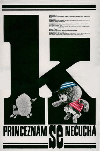 Hey, Mister, Let’s Play! Princesses Are Not to Be Sniffed At Poster of Hey, Mister, Let’s Play! Princesses Are Not to Be Sniffed At