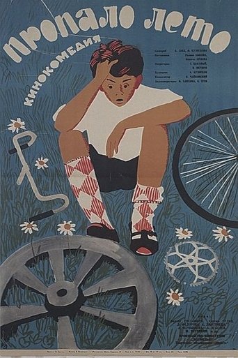 Summer Is Over Poster of Summer Is Over