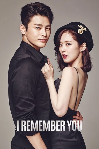 I Remember You Poster of I Remember You
