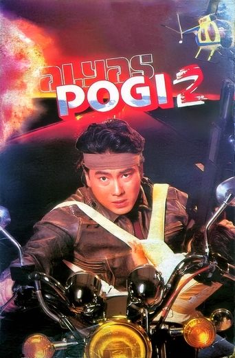 Alyas Pogi 2 Poster of Alyas Pogi 2