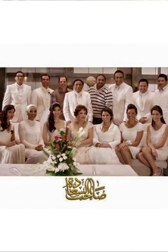 His Excellency Poster of His Excellency