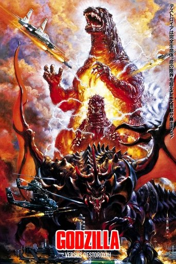 Godzilla vs. Destoroyah Poster of Godzilla vs. Destoroyah