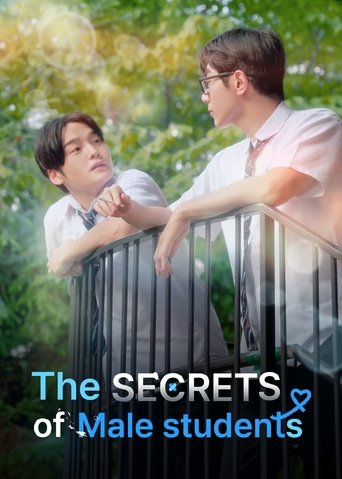 The Secret of Male Students Poster of The Secret of Male Students