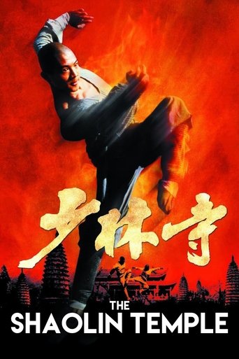 Shaolin Temple Poster of Shaolin Temple