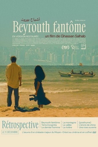 Beirut Phantom Poster of Beirut Phantom