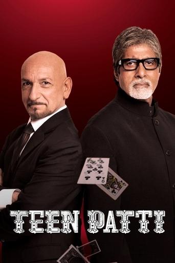 Teen Patti Poster of Teen Patti